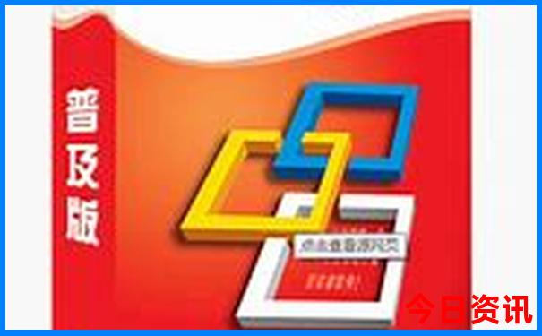 云南最好的医院排名第一
