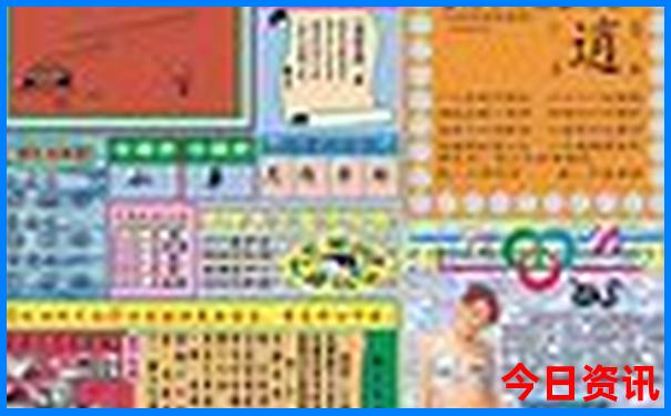 7月份适合出行的日历