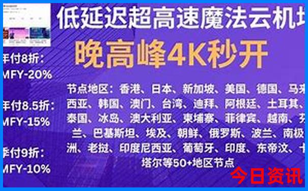 暑假去哪里旅游最好