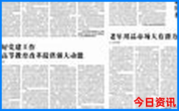 暑假带六年级孩子去哪里旅游好