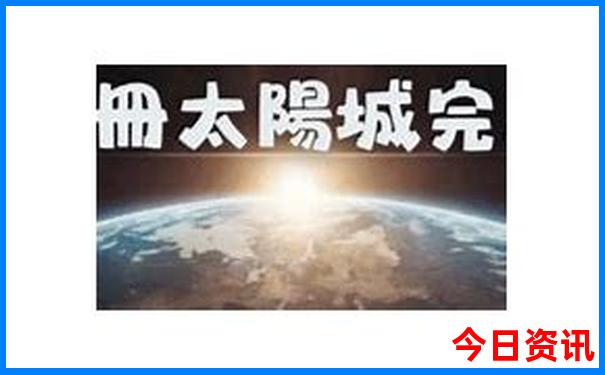 蛇蛋图免费资料